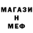 Шишки марихуана Bruce Banner COMPANY TEIJ