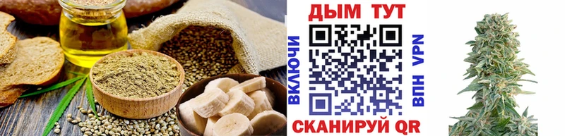 Еда ТГК марихуана  Новозыбков 