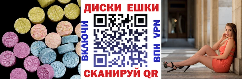 где купить наркотик  hydra вход  Ecstasy 300 mg  Новозыбков 