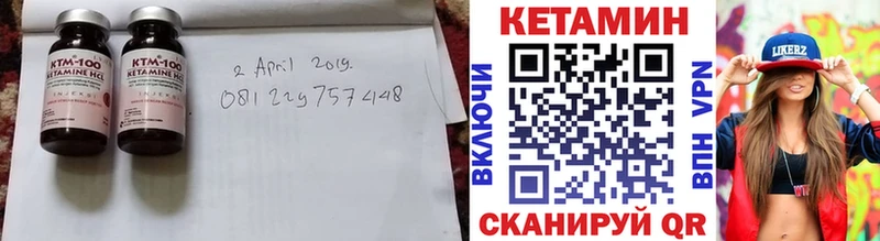 mega как зайти  где можно купить   Новозыбков  КЕТАМИН VHQ 