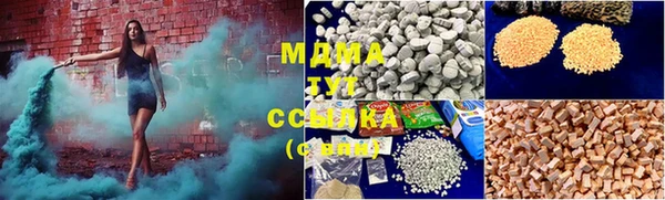 каннабис Алексеевка