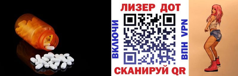 LSD-25 экстази кислота  где найти   Новозыбков 