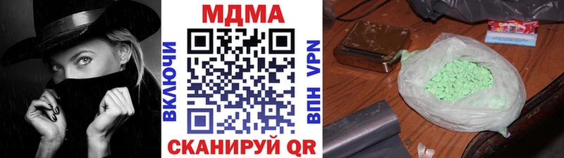 даркнет состав  Новозыбков  МДМА Molly 