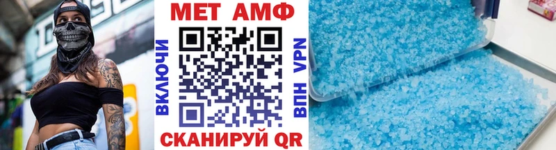 Метамфетамин Methamphetamine  KRAKEN зеркало  Новозыбков 