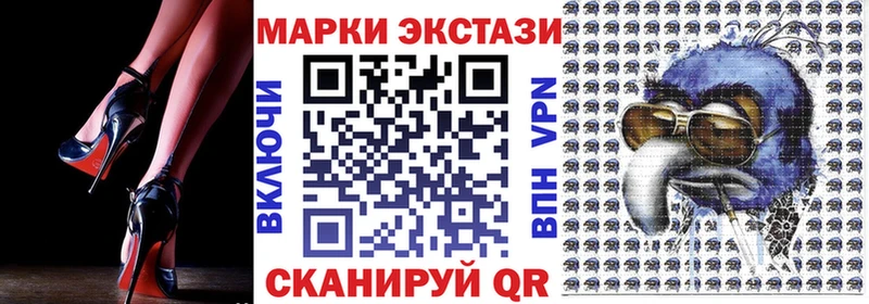 купить  цена  Новозыбков  Марки 25I-NBOMe 1500мкг 