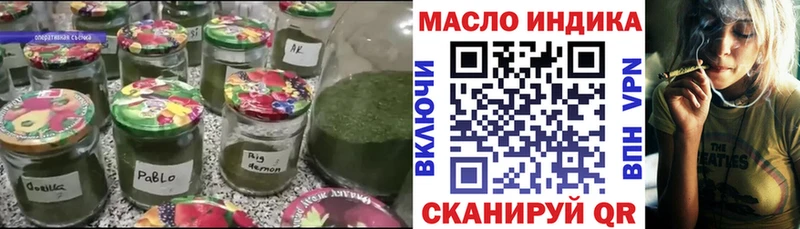 ТГК Wax  Новозыбков 